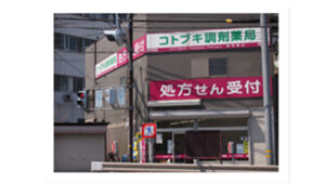 株式会社バンブーとは 代表にインタビュー 仕事内容を紹介 ポンマガジン
